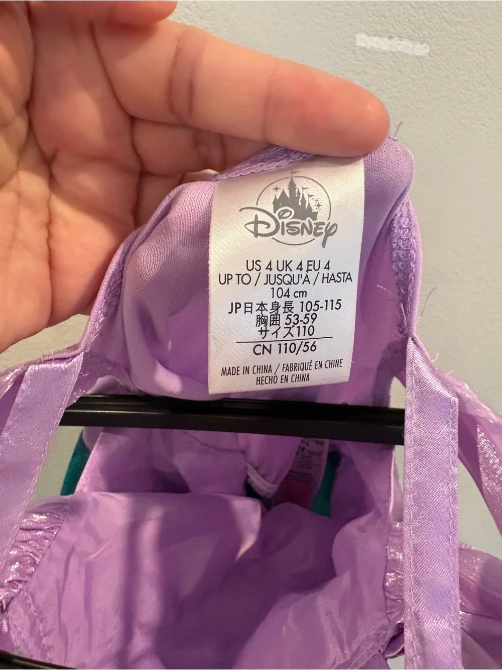 Disney excellent pre